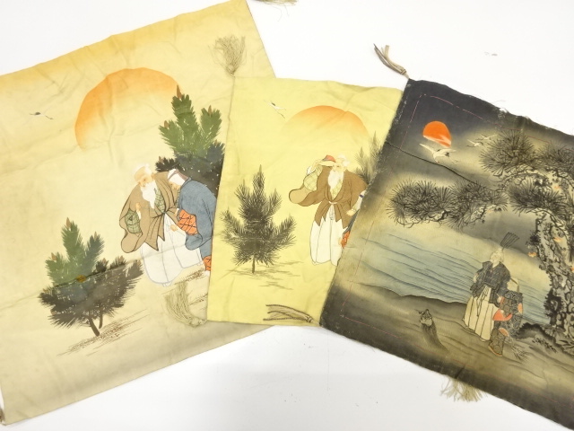 アンティーク　袱紗3枚セット